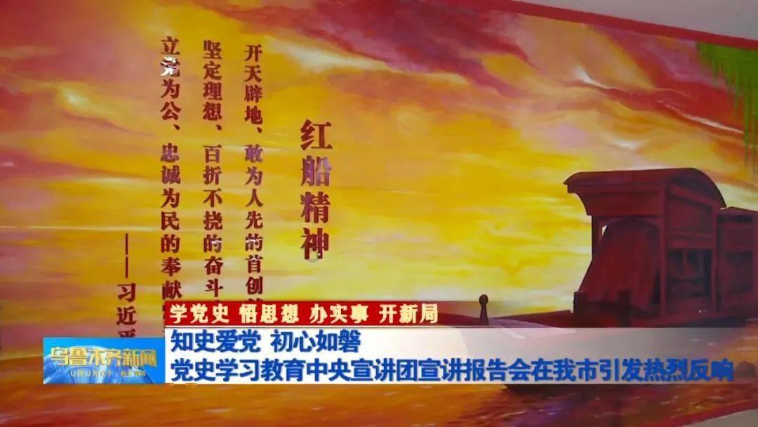 “大美中华蜀豫里”体验项目蒙藏学校旧址免费参观